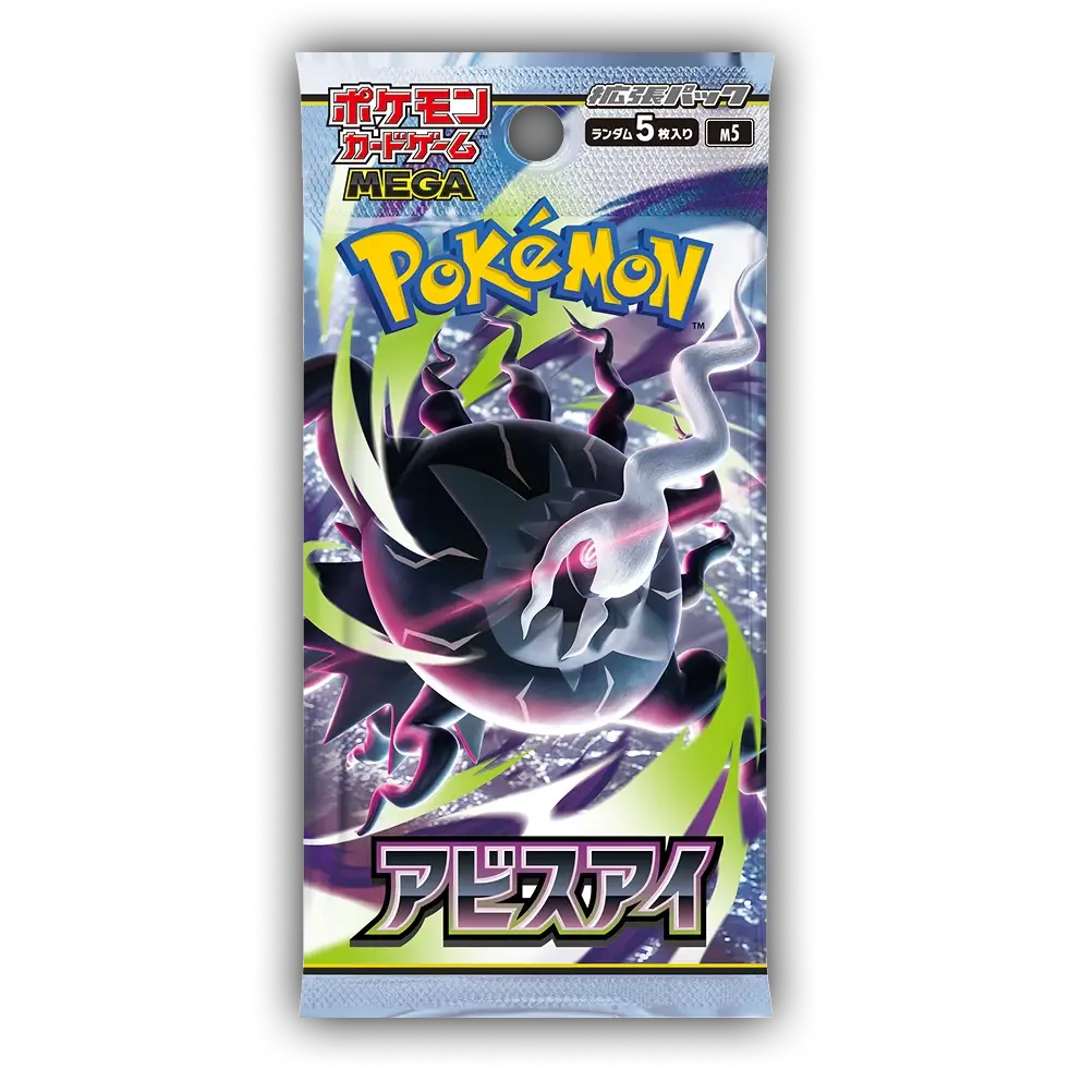 Pokémon TCG: Mega Abyss Eye Booster Pack M5 (JP