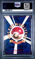 1996 Pokémon Japanese Basic Charizard Holo 6 PSA PR 1 - underpaidcollectibles