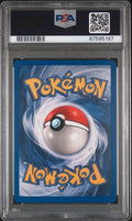 2003 Pokémon Skyridge H10 Garados Holo German PSA 8 - underpaidcollectibles