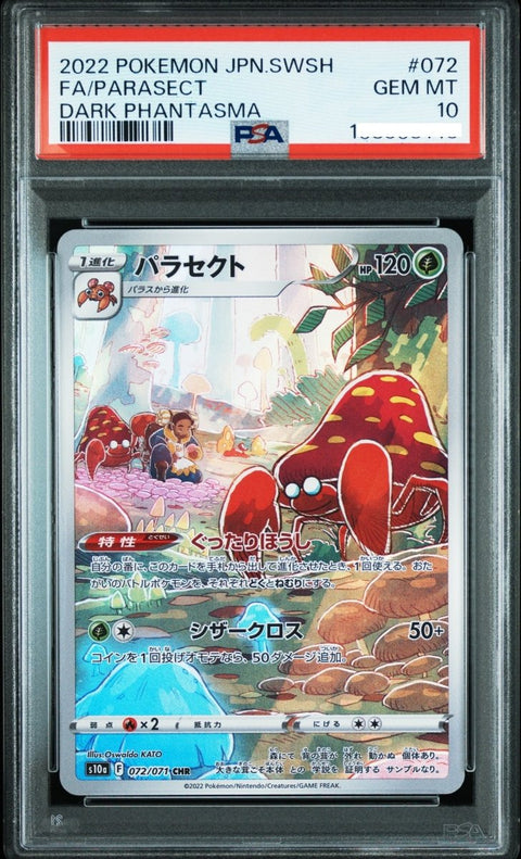 2022 Pokémon Japanese Sword & Shield Dark Phantasma 072 Parasect Full Art PSA 10 - underpaidcollectibles