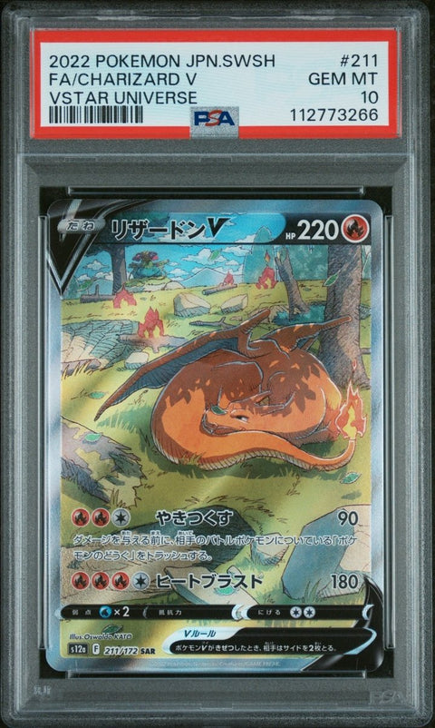 2022 Pokémon Japanese Sword & Shield VSTAR Universe 211 Charizard V Full Art PSA 10 - underpaidcollectibles