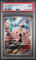 2023 Pokémon Japanese SV1V - Violet ex 084 Pachirisu Art Rare PSA 9 - underpaidcollectibles