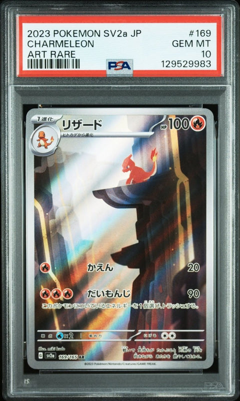 2023 Pokémon Japanese SV2a Pokémon 151 169 Charmeleon Art Rare PSA 10 - underpaidcollectibles