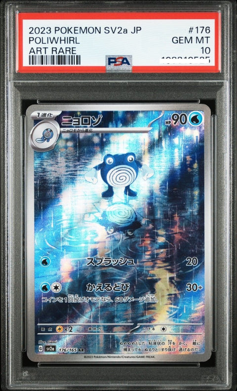 2023 Pokémon Japanese SV2a Pokémon 151 176 Poliwhirl Art Rare PSA 10 - underpaidcollectibles