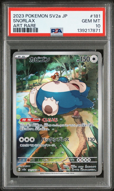 2023 Pokémon Japanese SV2a Pokémon 151 181 Snorlax Art Rare PSA 10 - underpaidcollectibles