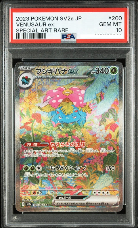 2023 Pokémon Japanese SV2a Pokémon 151 200 Venusaur ex Special Art Rare PSA 10 - underpaidcollectibles