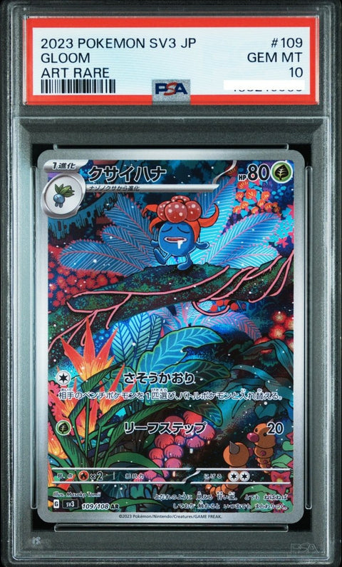 2023 Pokémon Japanese SV3 Ruler of the Black Flame 109 Gloom Art Rare PSA 10 - underpaidcollectibles