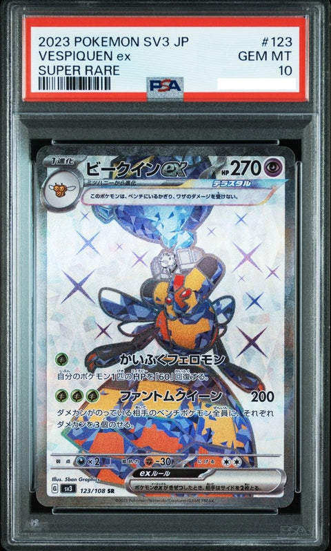 2023 Pokémon Japanese SV3 Ruler of the Black Flame 123 Vespiquen ex Super Rare PSA 10 - underpaidcollectibles