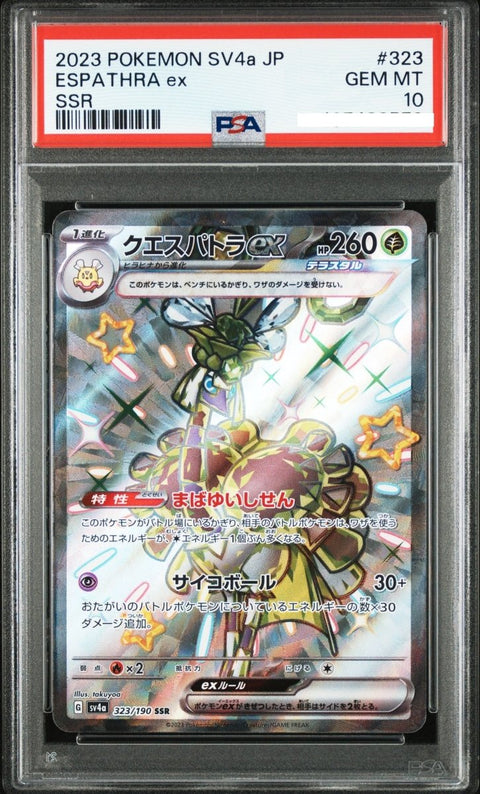 2023 Pokémon Japanese SV4a Shiny Treasure ex 323 Espathra ex SSR PSA 10 - underpaidcollectibles