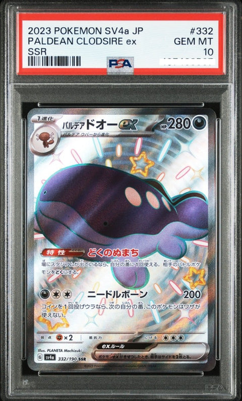 2023 Pokémon Japanese SV4a Shiny Treasure ex 332 Paldean Clodsire ex SSR PSA 10 - underpaidcollectibles