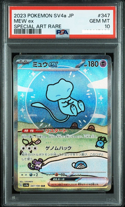 2023 Pokémon Japanese SV4a Shiny Treasure ex 347 Mew ex Special Art Rare PSA 10 (Bubble Mew) - underpaidcollectibles