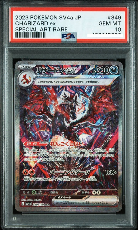2023 Pokémon Japanese SV4a Shiny Treasure ex 349 Charizard ex Special Art Rare PSA 10 - underpaidcollectibles