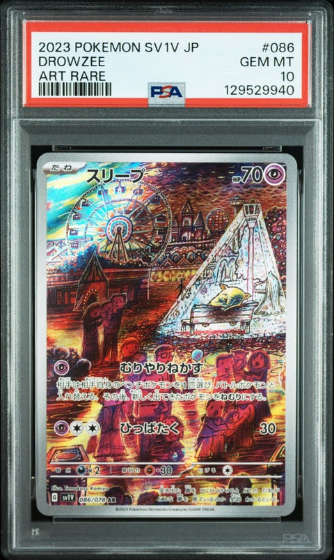 2023 Pokémon JP SV1V ex 086 Drowzee Art Rare PSA 10 - underpaidcollectibles