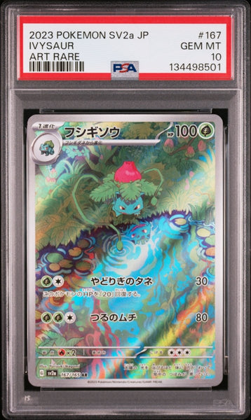 2023 Pokémon JP SV2a Pokémon 151 #167 Ivysaur Art Rare PSA 10