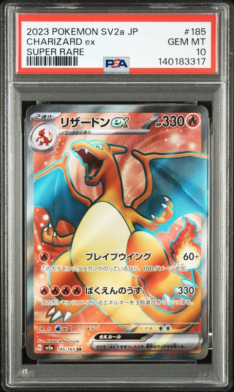 2023 Pokémon JP SV2a Pokémon 151 185 Charizard ex Full Art PSA 10 - underpaidcollectibles