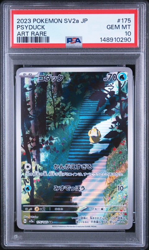 2023 Pokémon JP SV2a Pokémon Card 151 Psyduck Art Rare 175 PSA 10 - underpaidcollectibles