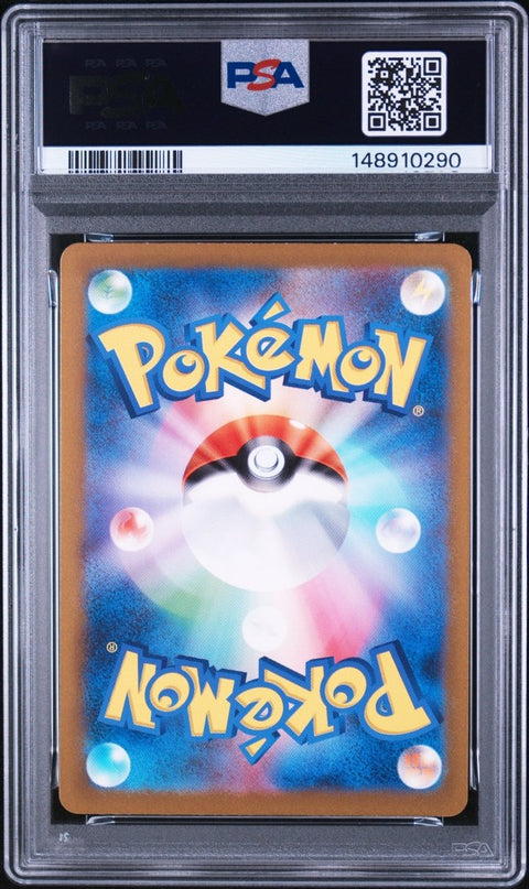 2023 Pokémon JP SV2a Pokémon Card 151 Psyduck Art Rare 175 PSA 10 - underpaidcollectibles
