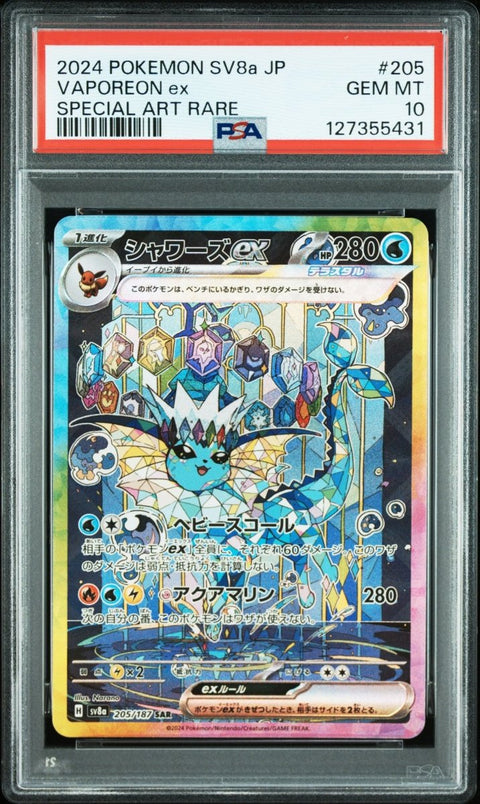 2024 Pokémon Japanese SV8a Terastal Fest ex 205 Vaporeon ex SAR PSA 10 - underpaidcollectibles