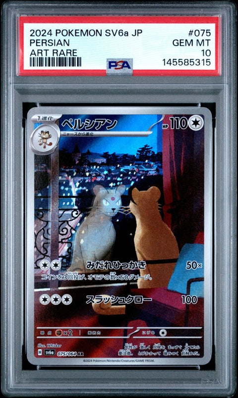 2024 Pokmon JP SV6a Persian #075 Art Rare PSA 10 - underpaidcollectibles 2024 Pokmon JP SV6a Persian #075 Art Rare PSA 10 - underpaidcollectibles