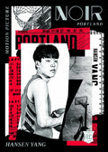 2025-26 Panini Noir Basketball Hobby Box - underpaidcollectibles