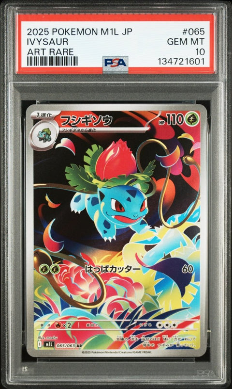 2025 Pokémon Japanese M1L Mega Brave 065 Ivysaur Art Rare PSA 10 - underpaidcollectibles