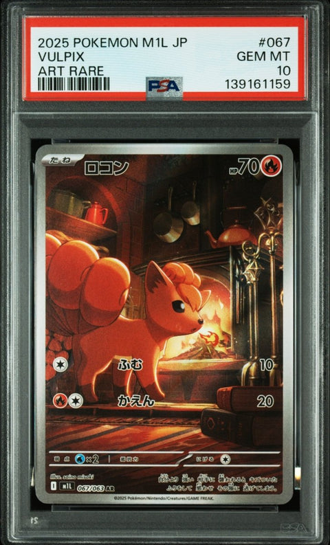 2025 Pokémon Japanese M1L - Mega Brave 067 Vulpix Art Rare PSA 10 - underpaidcollectibles