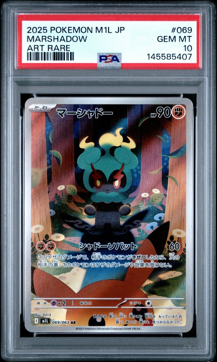 2025 Pokémon Japanese M1L-Mega Brave #069 Marshadow Art Rare PSA