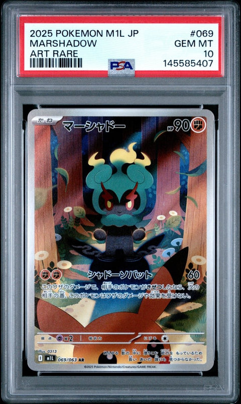 2025 Pokémon Japanese M1L - Mega Brave 069 Marshadow Art Rare PSA 10 - underpaidcollectibles