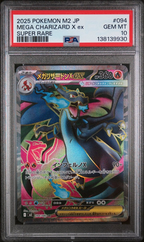 2025 Pokémon Japanese M2 - Inferno X 094 Mega Charizard X ex SR PSA 10 - underpaidcollectibles