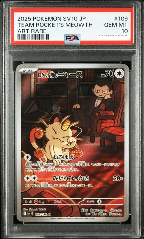 2025 Pokémon Japanese SV10 Glory of Team Rocket 109 Team Rocket's Meowth Art Rare PSA 10 - underpaidcollectibles