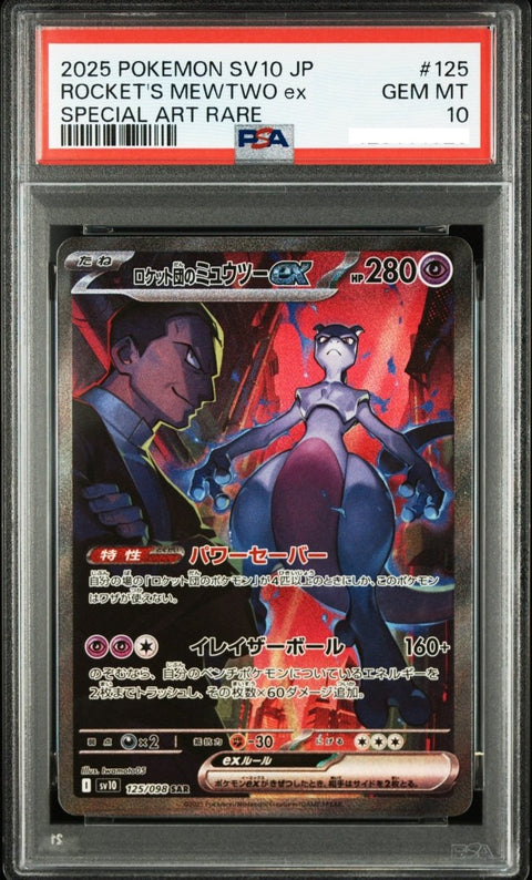 2025 Pokémon Japanese SV10 Glory of Team Rocket 125 Rocket's Mewtwo ex Special Art Rare PSA 10 - underpaidcollectibles