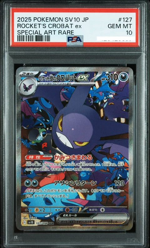 2025 Pokémon Japanese SV10 Glory of Team Rocket 127 Rocket’s Crobat ex Special Art Rare PSA 10 - underpaidcollectibles