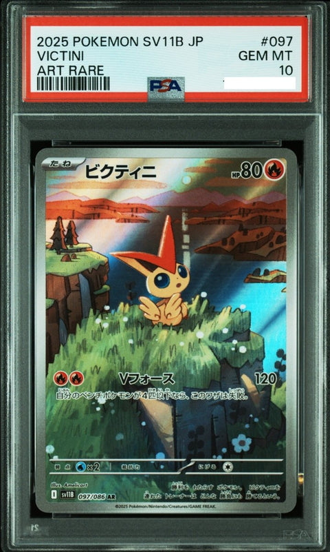 2025 Pokémon Japanese SV11b Black Bolt 097 Victini Art Rare PSA 10 - underpaidcollectibles