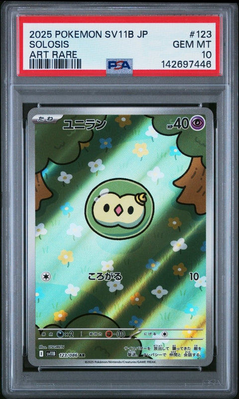 2025 Pokémon Japanese SV11B Black Bolt 123 Solosis Art Rare PSA 10 - underpaidcollectibles