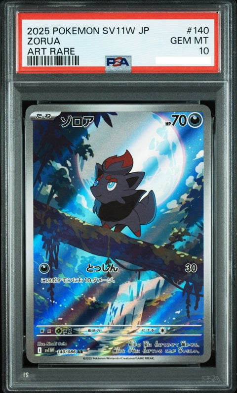 2025 Pokémon Japanese SV11W White Flare 140 Zorua Art Rare PSA 10 - underpaidcollectibles