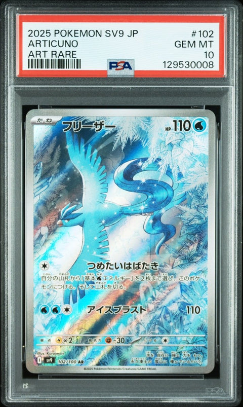 2025 Pokémon Japanese SV9 Battle Partners 102 Articuno Art Rare PSA 10 - underpaidcollectibles