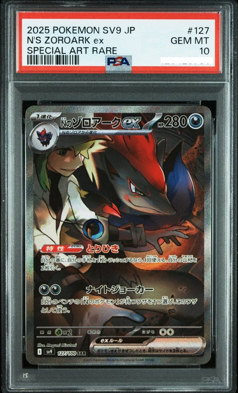 2025 Pokémon Japanese SV9 Battle Partners 127 N's Zoroark ex Special Art Rare PSA 10 - underpaidcollectibles