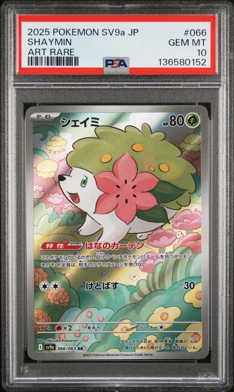 2025 Pokémon Japanese SV9a - Heat Wave Arena 066 Shaymin Art Rare PSA 10 - underpaidcollectibles