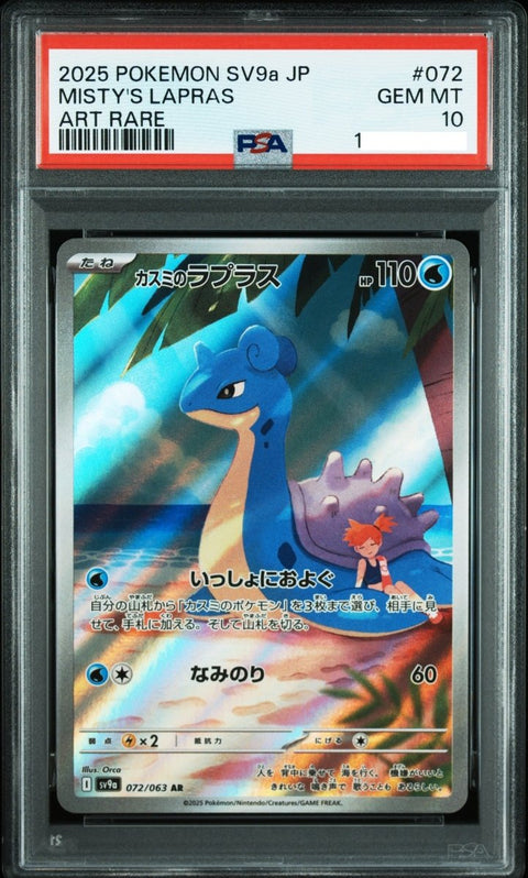2025 Pokémon Japanese SV9a Heat Wave Arena 072 Misty’s Lapras Art Rare PSA 10 - underpaidcollectibles
