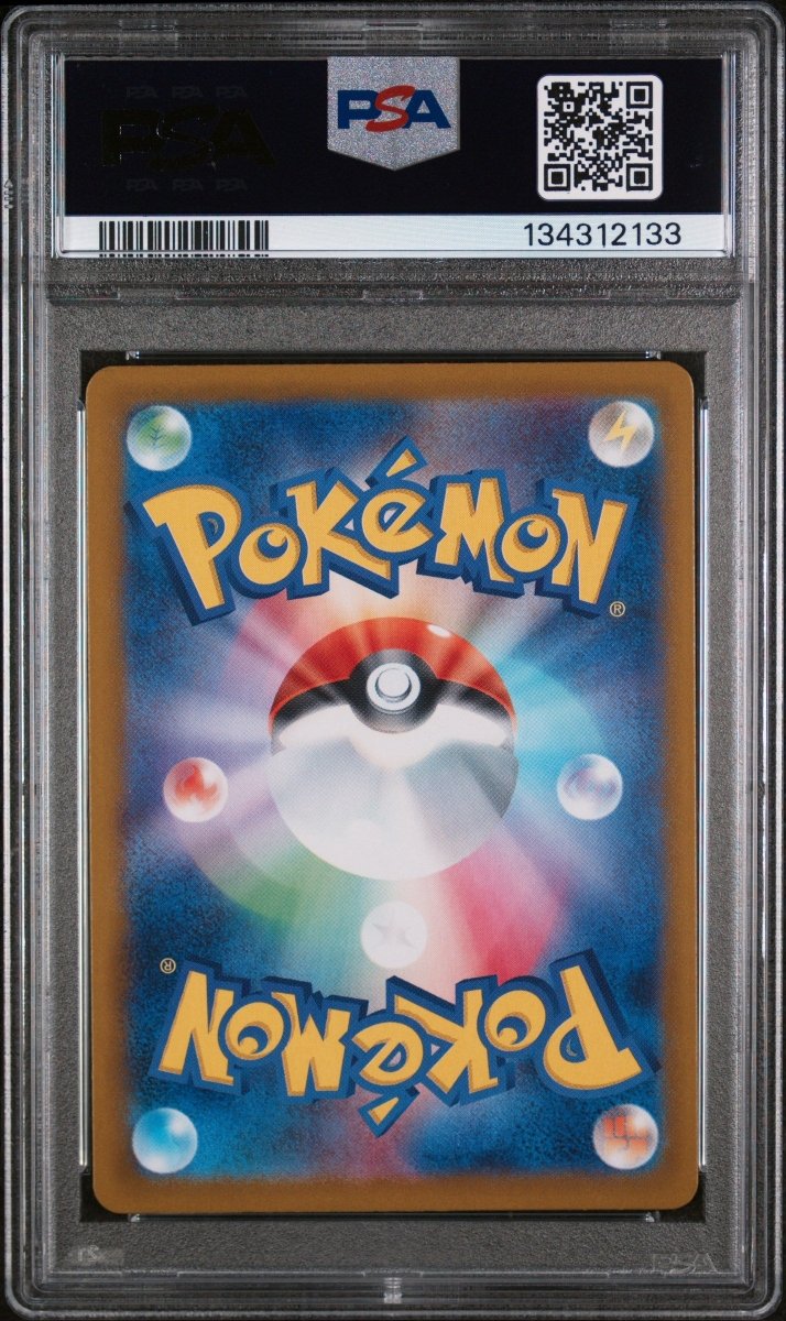 2025 Pokémon JP SV-P Promo #261 Hiroshima's Pikachu Special Box PC