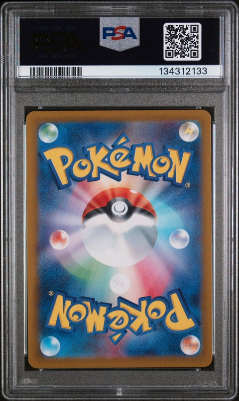 2025 Pokémon JP SV - P Promo 261 Hiroshima's Pikachu Special Box PC Hiroshima PSA 10 - underpaidcollectibles