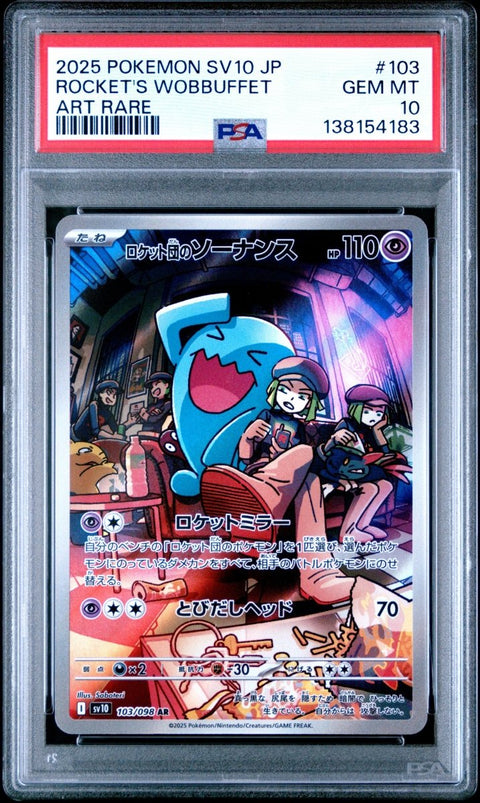 2025 Pokémon JP SV10 Rocket's Wobbuffet 103 Art Rare PSA 10 - underpaidcollectibles