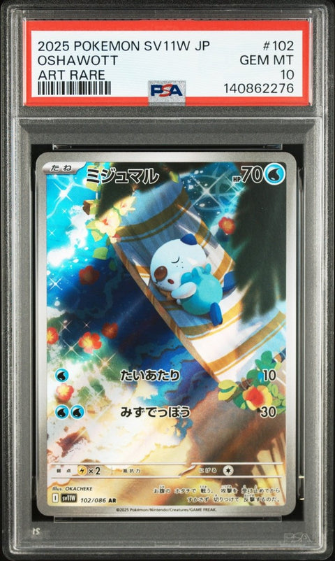 2025 Pokémon JP SV11W White Flare Oshawott AR No. 102 PSA 10 - underpaidcollectibles