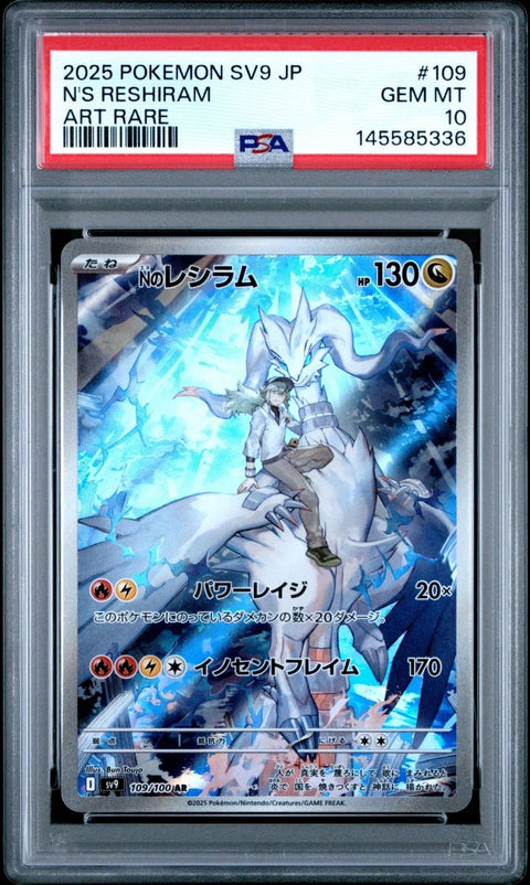 2025 Pokémon JP SV9 - Battle Partners 109 N's Reshiram Art Rare PSA 10 - underpaidcollectibles
