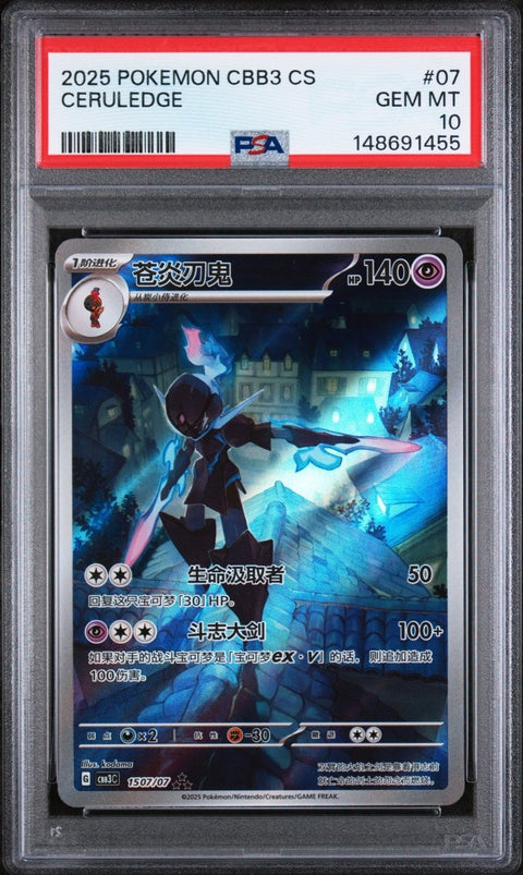2025 Pokémon S-CHN CBB3 Pack Vol. 3 Ceruledge 07 PSA 10 - underpaidcollectibles
