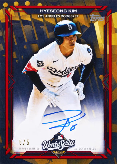2026 Topps Series 2 Baseball Jumbo Pack