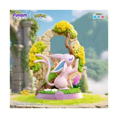 Funism Pokémon Blind Box Eevee "Enjoy" Series Figures - underpaidcollectibles