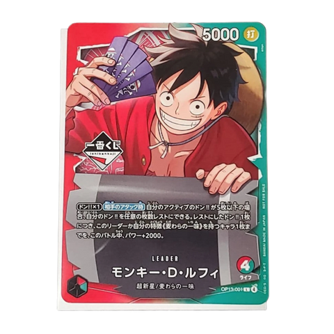 Ichiban Kuji Monkey.D.Luffy Promo – One Piece Card Game (JP) Sealed - underpaidcollectibles