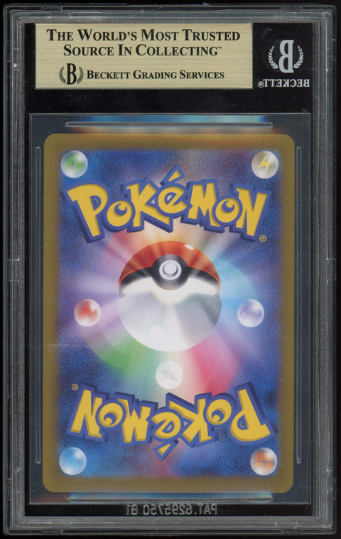Pokémon Sammelkartenspiel: Lillie's Clefairy ex (Riirie no Pippi ex) (126/100) - Einzelkarte (JA) - hinten