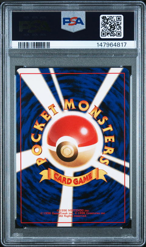 1997 Pokemon Japanese Rocket #6 Dark Charizard-Holo PSA 8